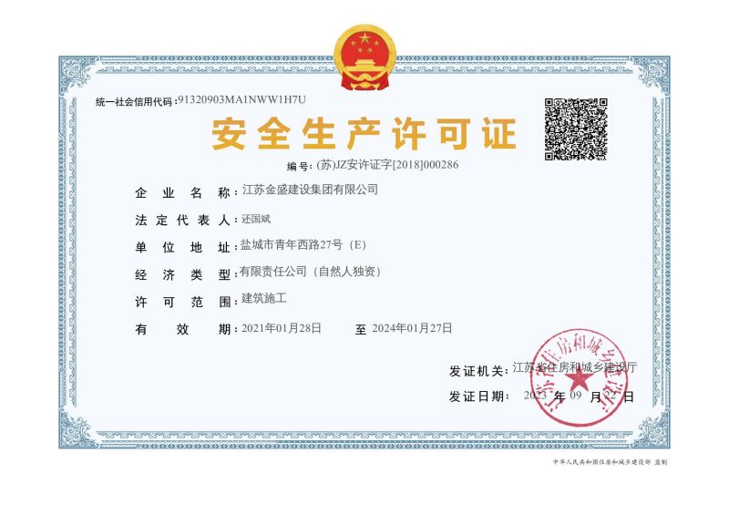 網絡-賭如何選擇平臺Q1888-42878