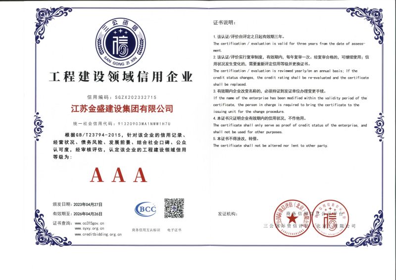 網絡-賭如何選擇平臺Q1888-42878