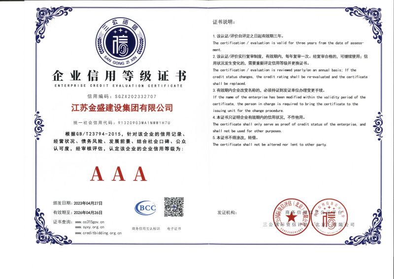網絡-賭如何選擇平臺Q1888-42878