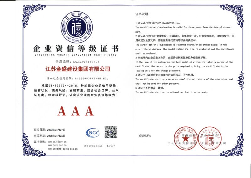網絡-賭如何選擇平臺Q1888-42878